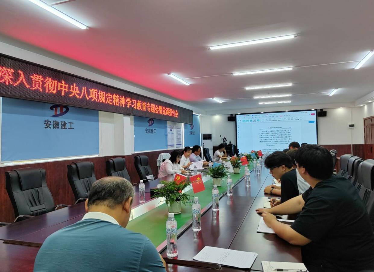 中国4688美高梅集团(股份)有限公司-官方网站