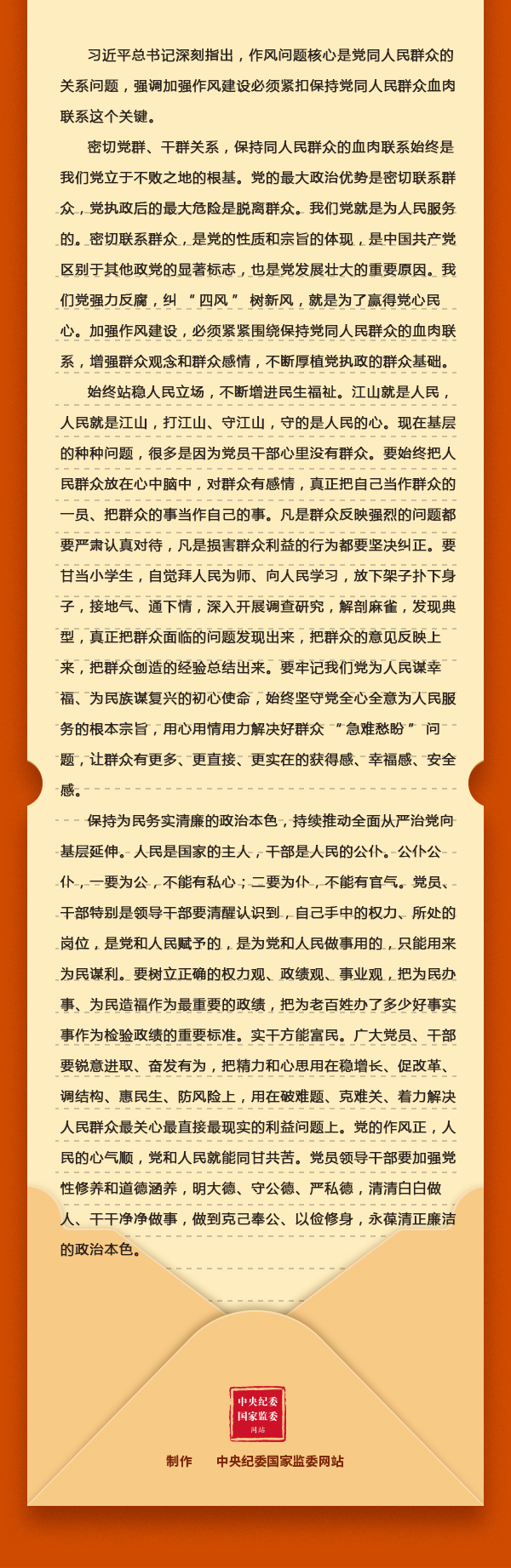 中国4688美高梅集团(股份)有限公司-官方网站