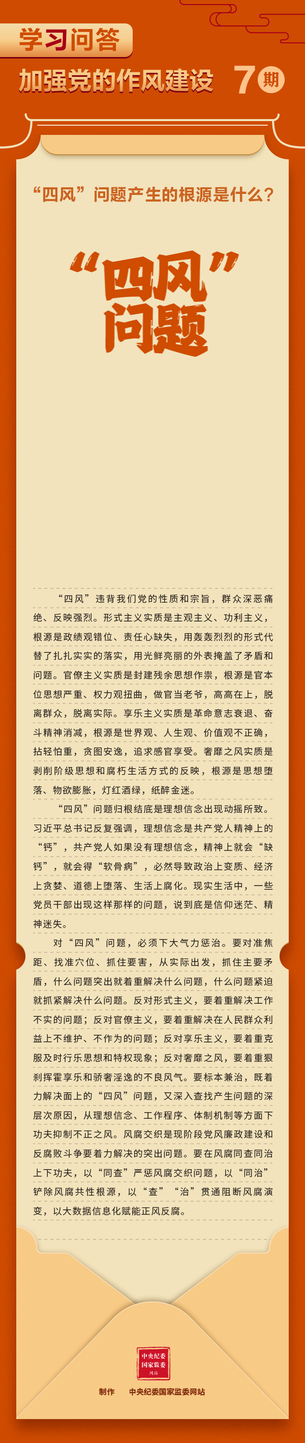 中国4688美高梅集团(股份)有限公司-官方网站