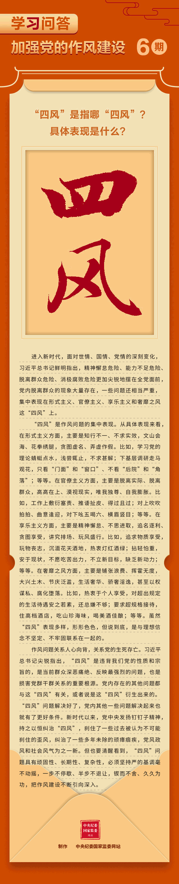 中国4688美高梅集团(股份)有限公司-官方网站