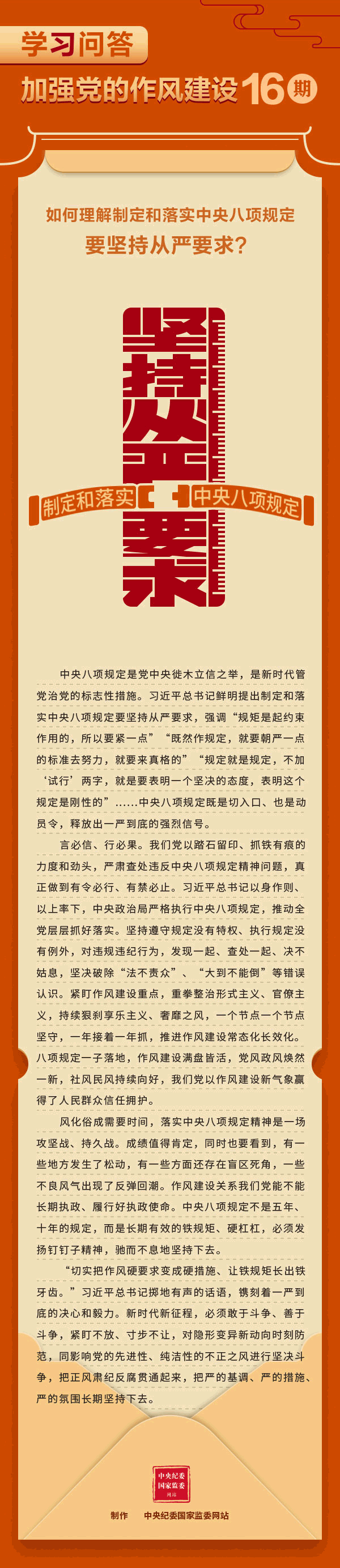 中国4688美高梅集团(股份)有限公司-官方网站