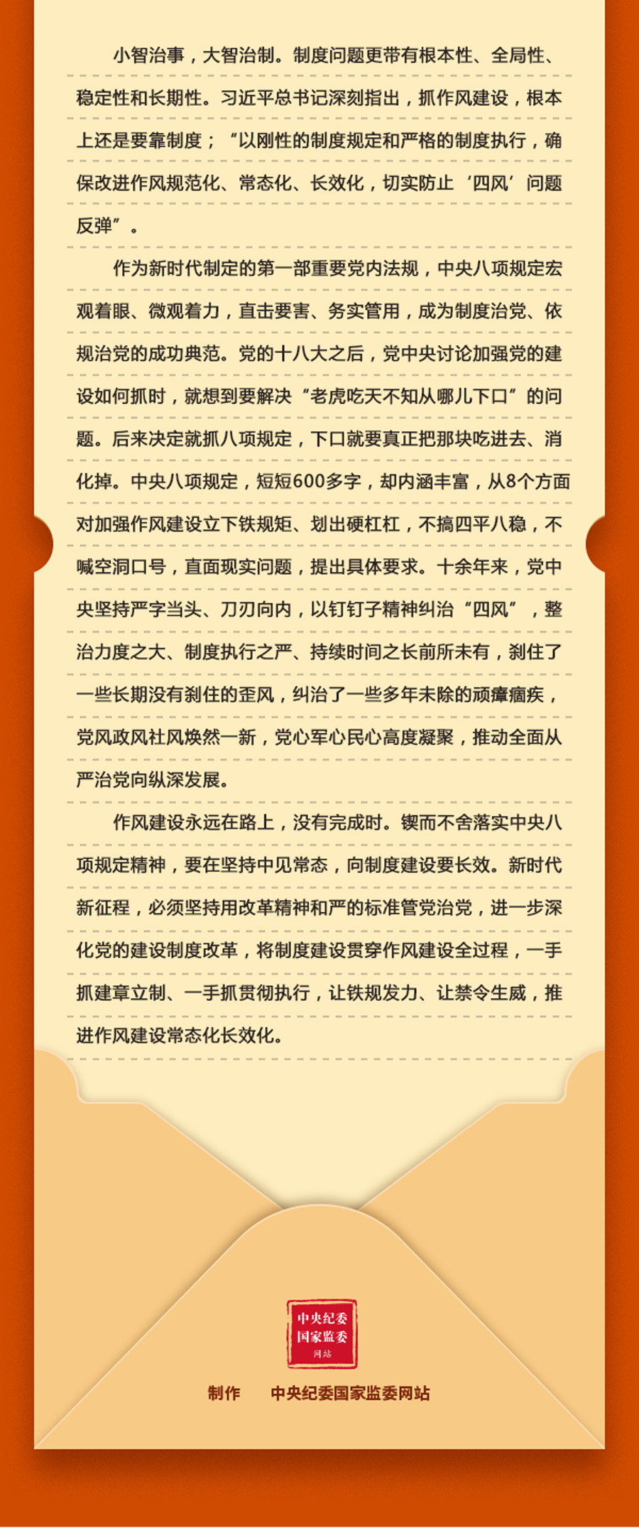 中国4688美高梅集团(股份)有限公司-官方网站