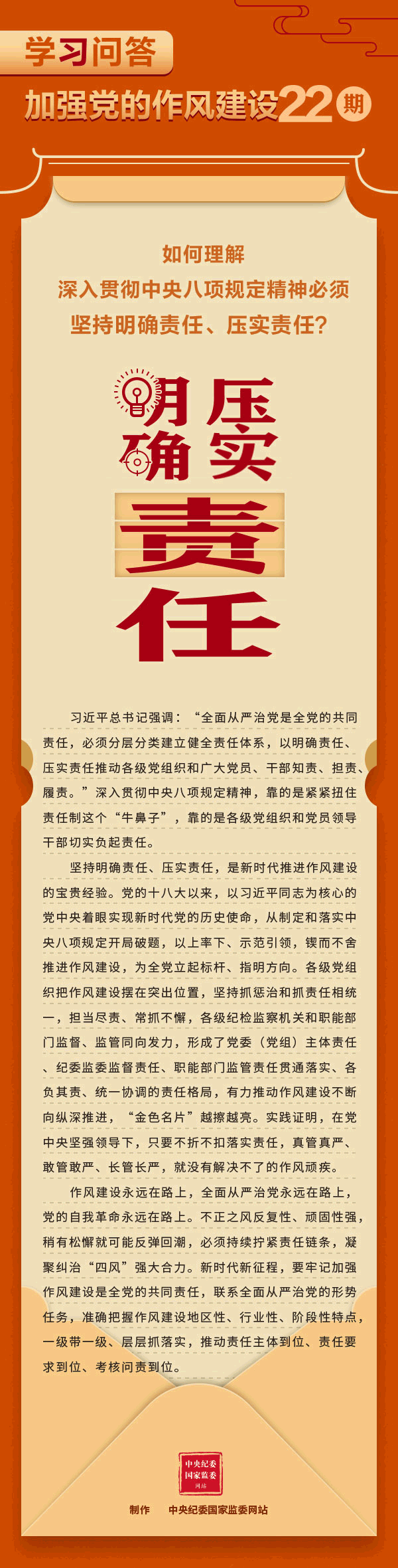 中国4688美高梅集团(股份)有限公司-官方网站
