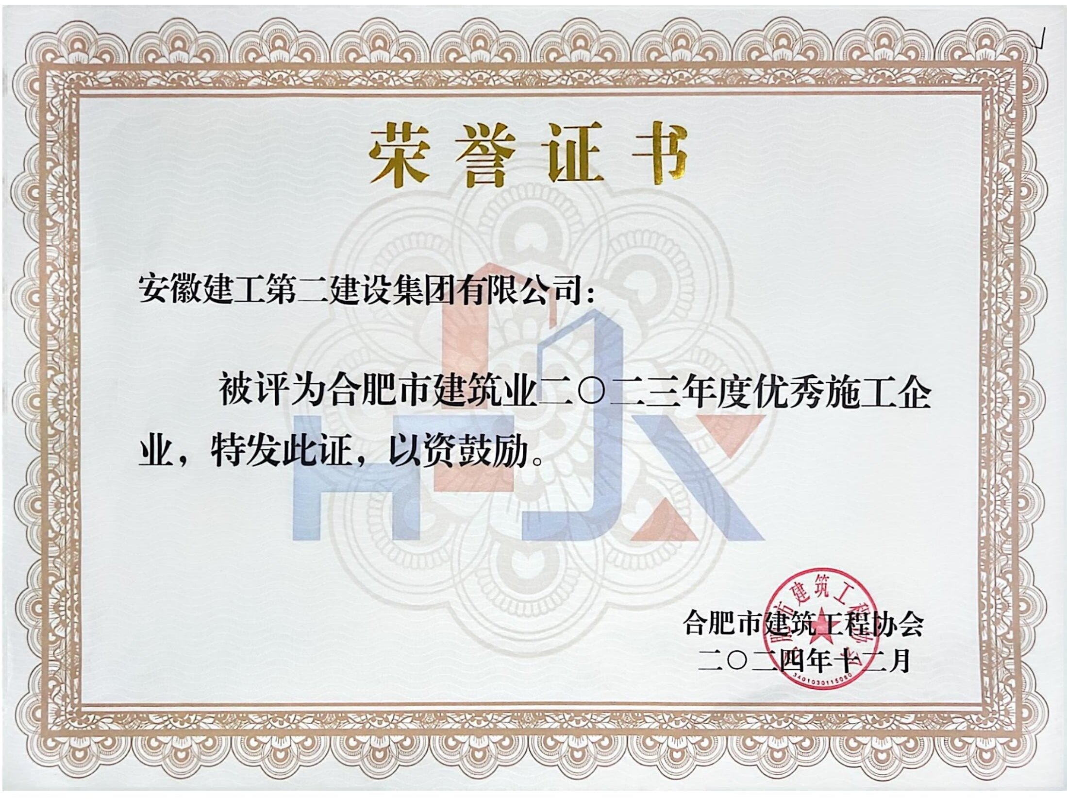 中国4688美高梅集团(股份)有限公司-官方网站