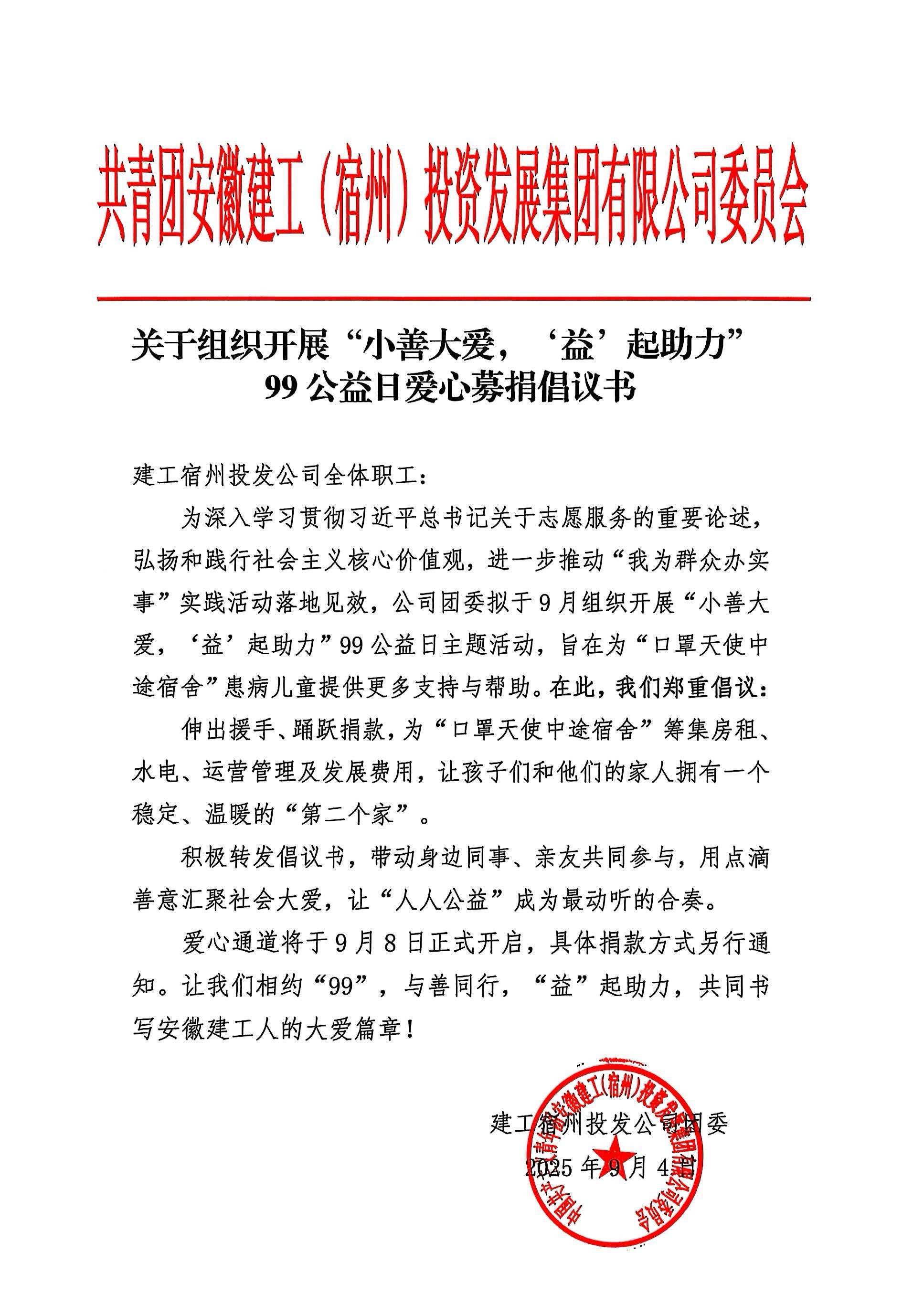中国4688美高梅集团(股份)有限公司-官方网站