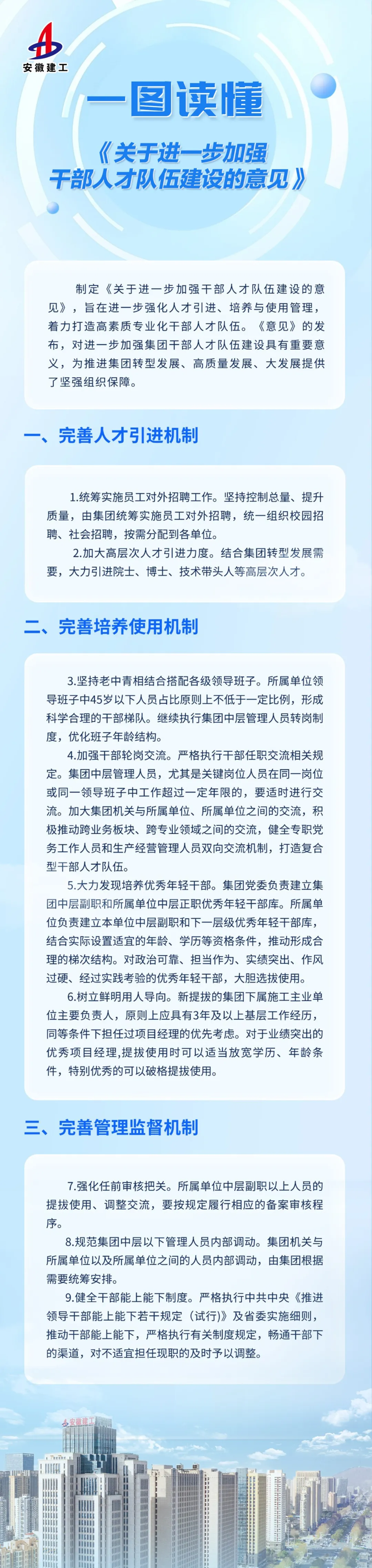 中国4688美高梅集团(股份)有限公司-官方网站
