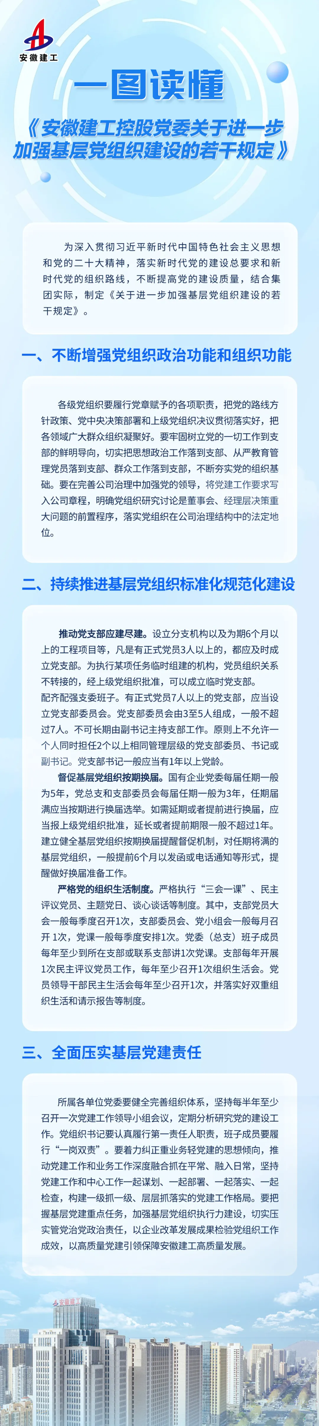 中国4688美高梅集团(股份)有限公司-官方网站