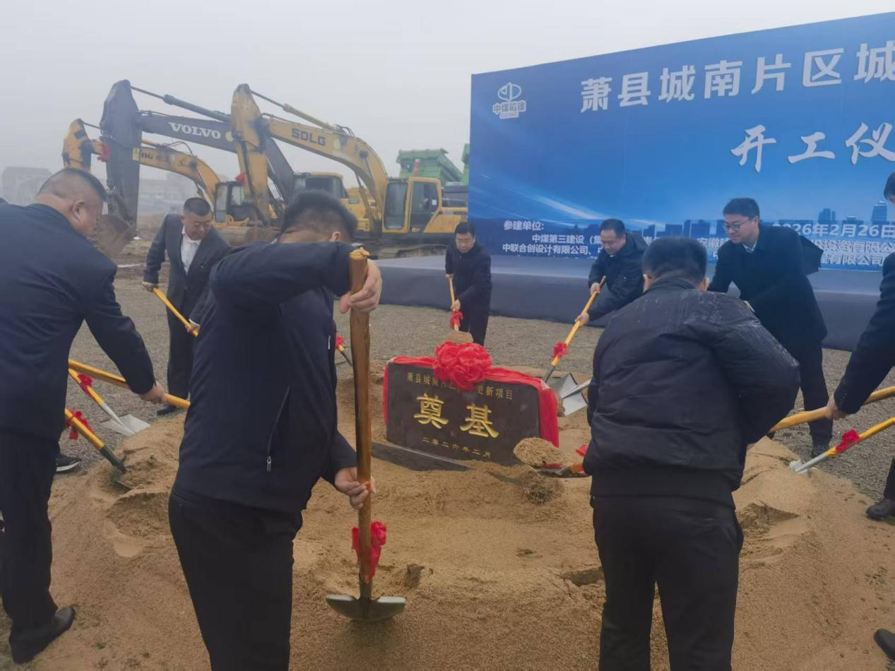 中国4688美高梅集团(股份)有限公司-官方网站