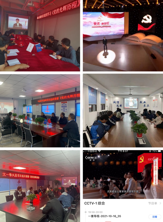 中国4688美高梅集团(股份)有限公司-官方网站