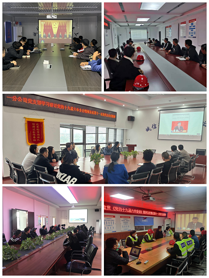 20211127235719_94783 中国4688美高梅集团(股份)有限公司-官方网站