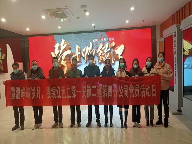 20220107150411_14494 中国4688美高梅集团(股份)有限公司-官方网站