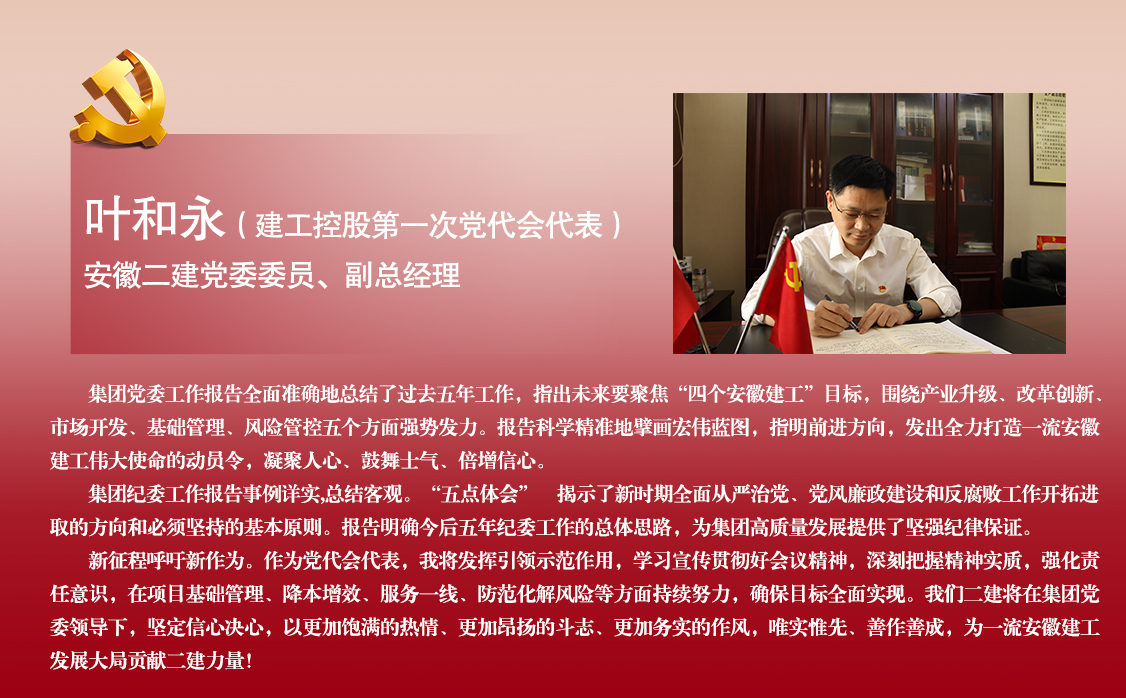 中国4688美高梅集团(股份)有限公司-官方网站