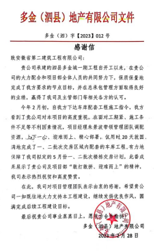 中国4688美高梅集团(股份)有限公司-官方网站