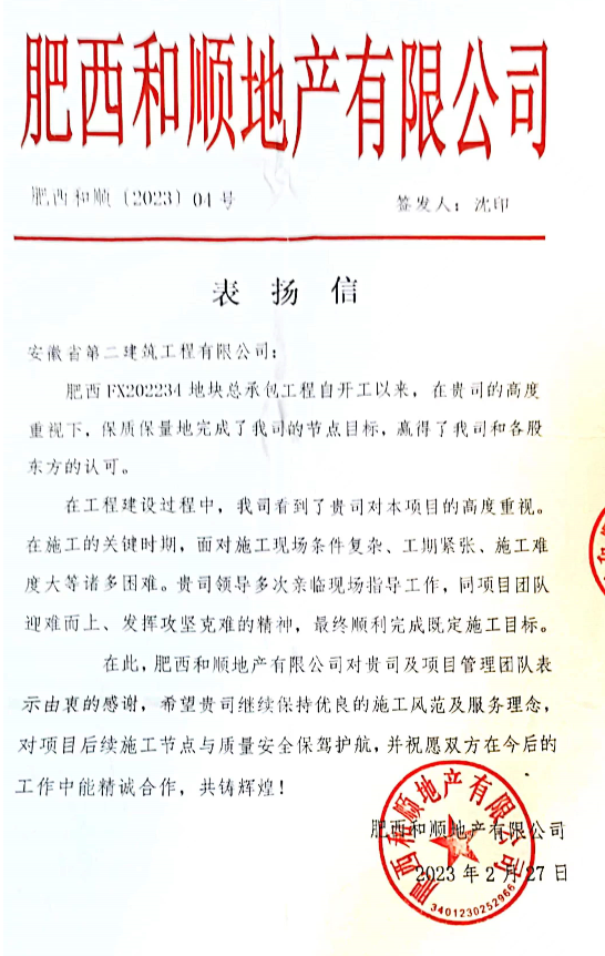 中国4688美高梅集团(股份)有限公司-官方网站