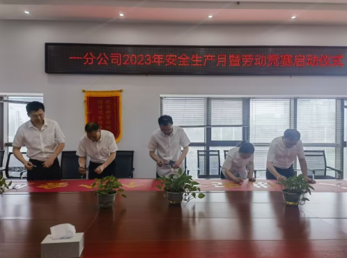中国4688美高梅集团(股份)有限公司-官方网站