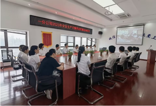 中国4688美高梅集团(股份)有限公司-官方网站