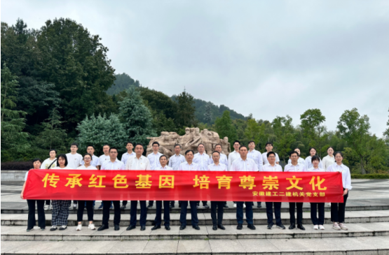 中国4688美高梅集团(股份)有限公司-官方网站