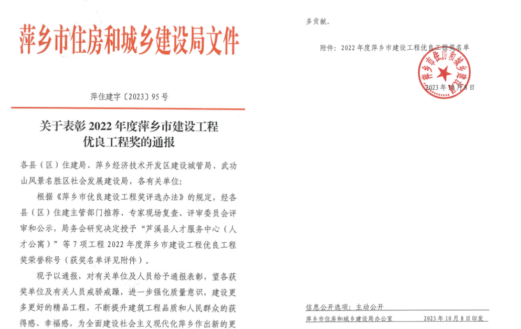 中国4688美高梅集团(股份)有限公司-官方网站