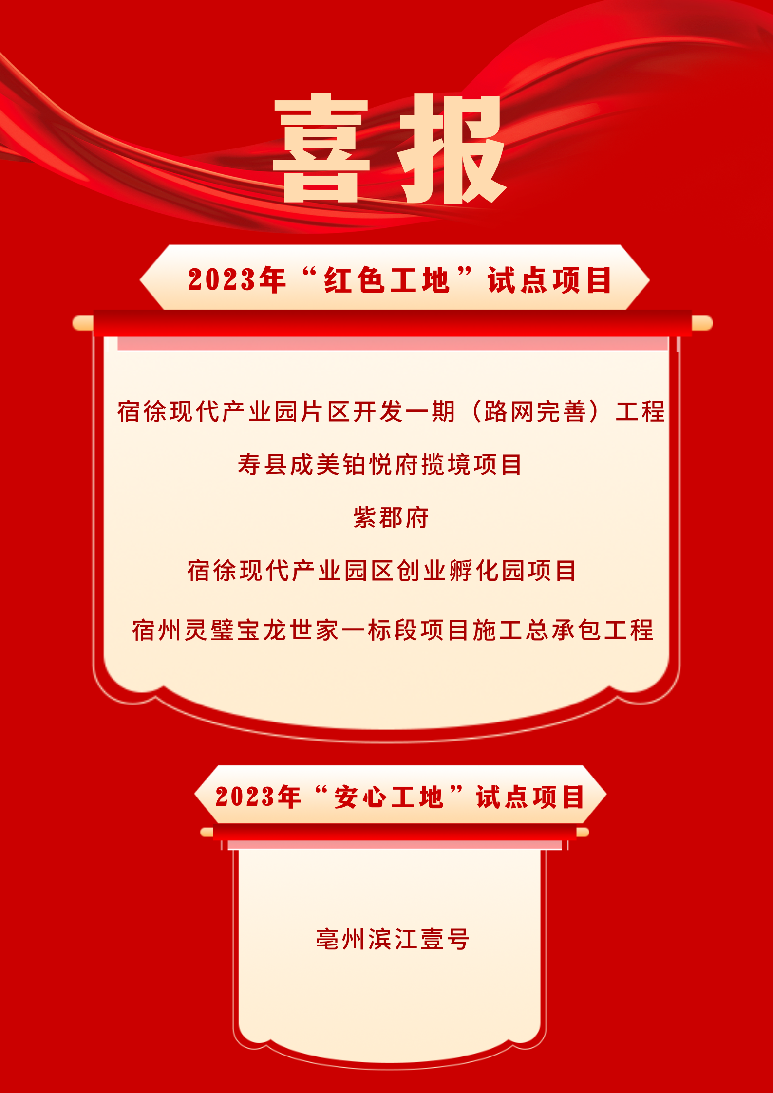 中国4688美高梅集团(股份)有限公司-官方网站