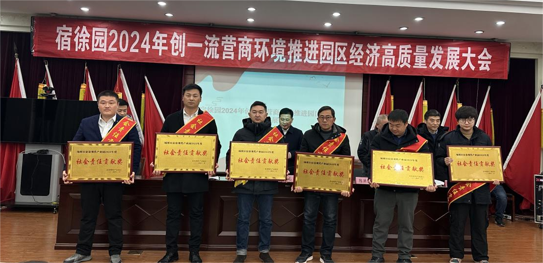 中国4688美高梅集团(股份)有限公司-官方网站