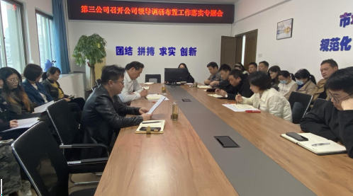 中国4688美高梅集团(股份)有限公司-官方网站