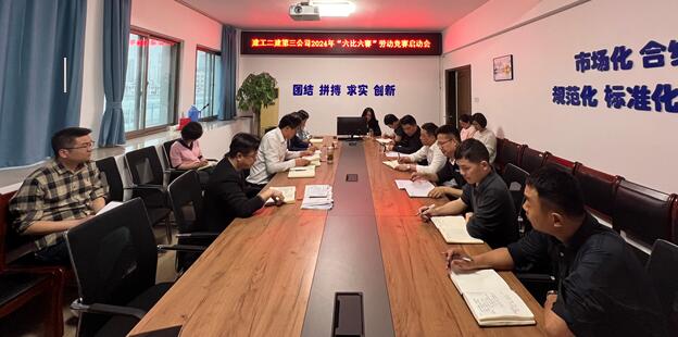 中国4688美高梅集团(股份)有限公司-官方网站