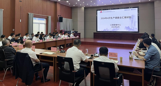 中国4688美高梅集团(股份)有限公司-官方网站
