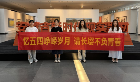 中国4688美高梅集团(股份)有限公司-官方网站