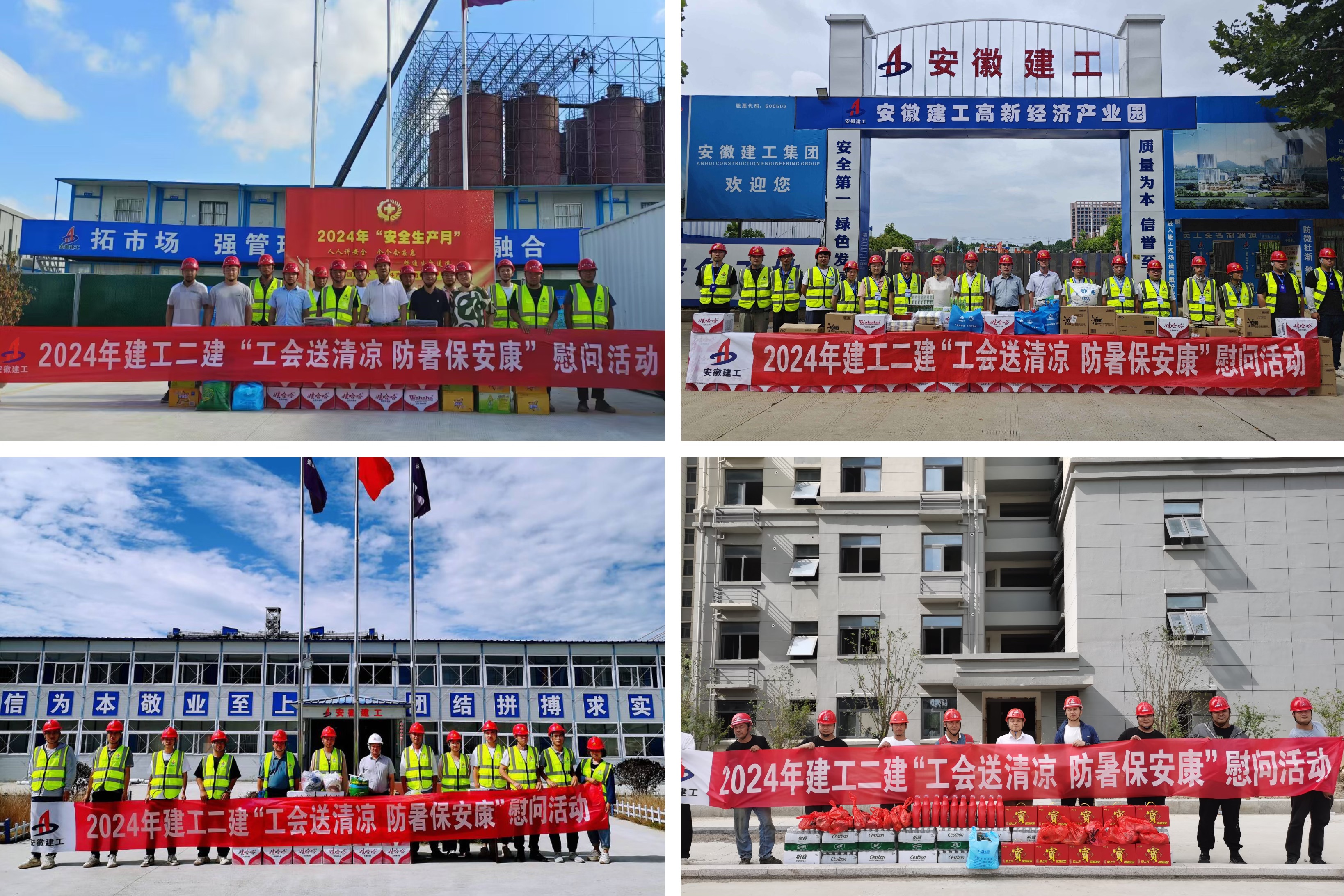 中国4688美高梅集团(股份)有限公司-官方网站